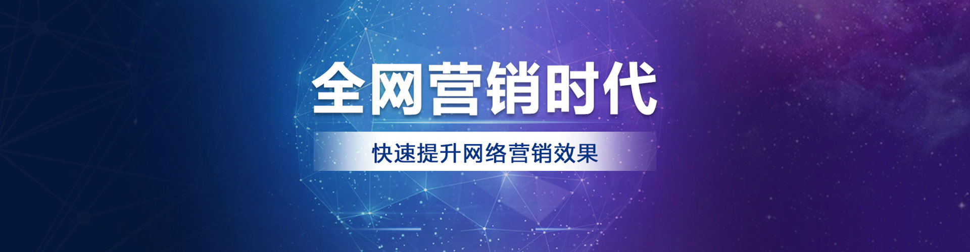 安次百度竞价开户