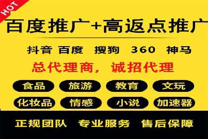 某教育机构SEM优化案例：如何通过SEM提升招生率